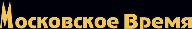 Логотип интернет-магазина «Московское Время»