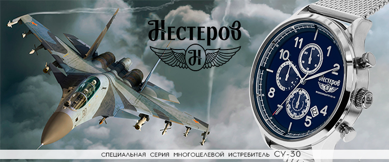 Интернет-магазин часов Watches.ru | Купить наручные часы по доступной цене