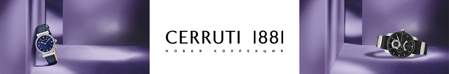 Cerruti