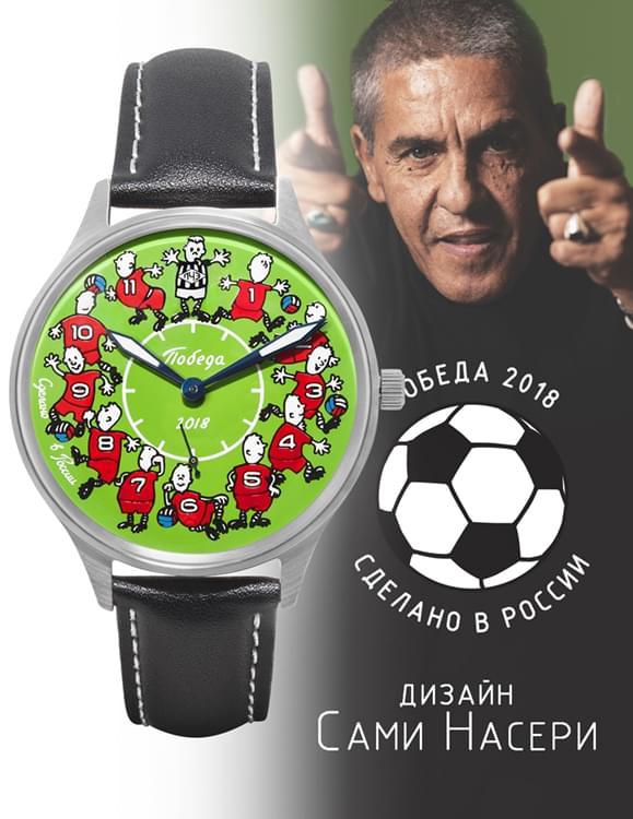 Samy Naceri Pobeda watch