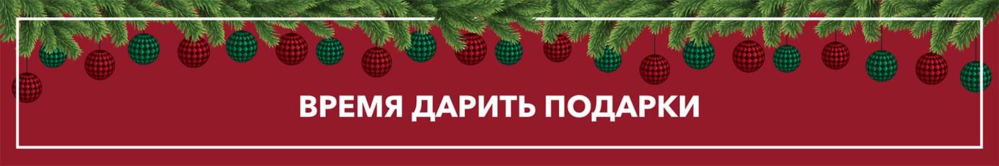 Новый год 2019
