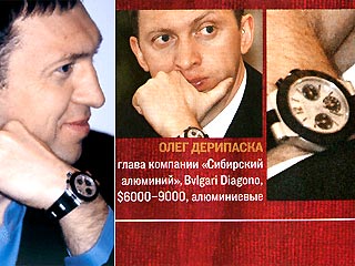 deripaska.jpeg